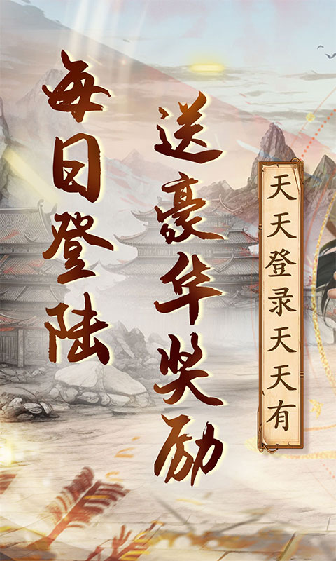 英雄计划(大宗师0.1折)