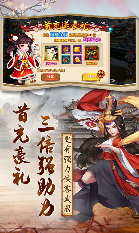 英雄计划(大宗师0.1折)