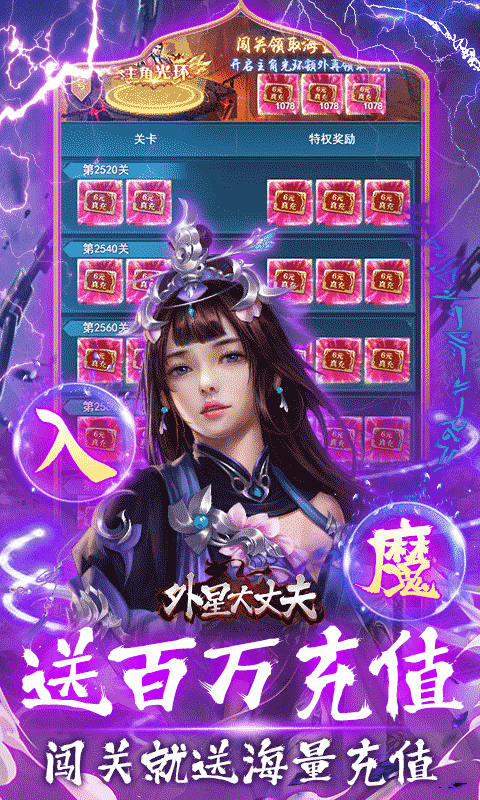 外星大丈夫(0.05折免单特权)