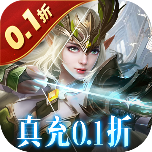 黑暗契约(首续0.1折)