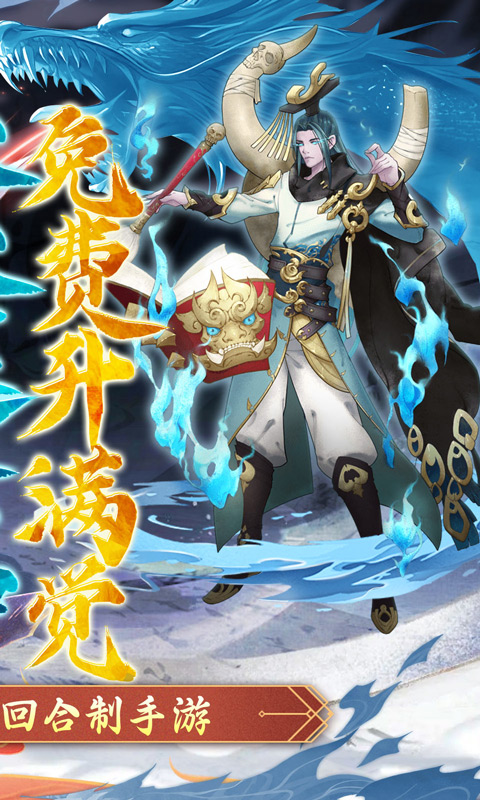 主宰仙侠(0.05任选圣品)