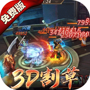 真赵云无双(免费版)