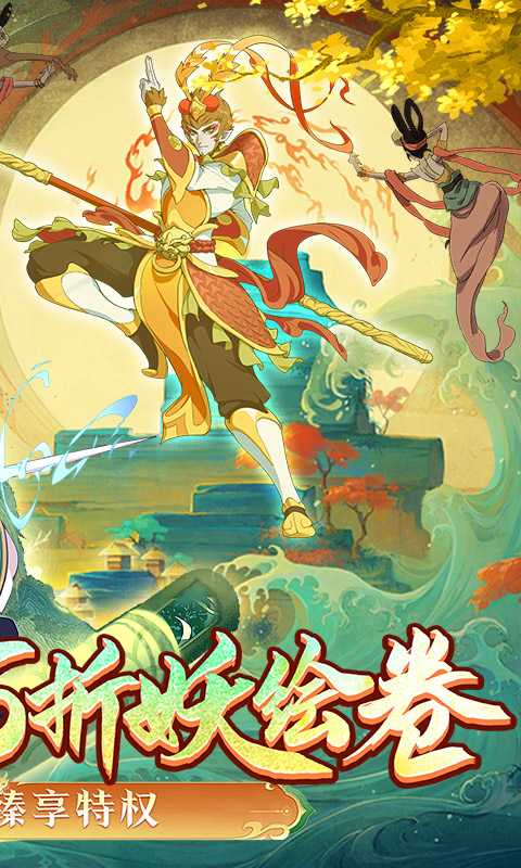 破晓九天(0.05折无限刷充)