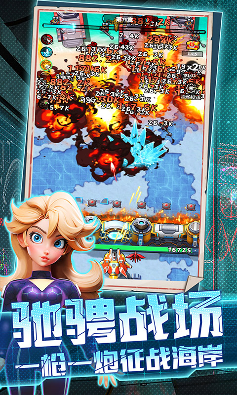 航海与家园(内置0.1折)
