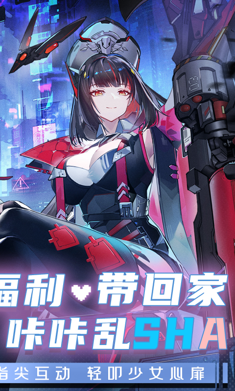 异尘：达米拉-公测首发(0.1折科幻御宅