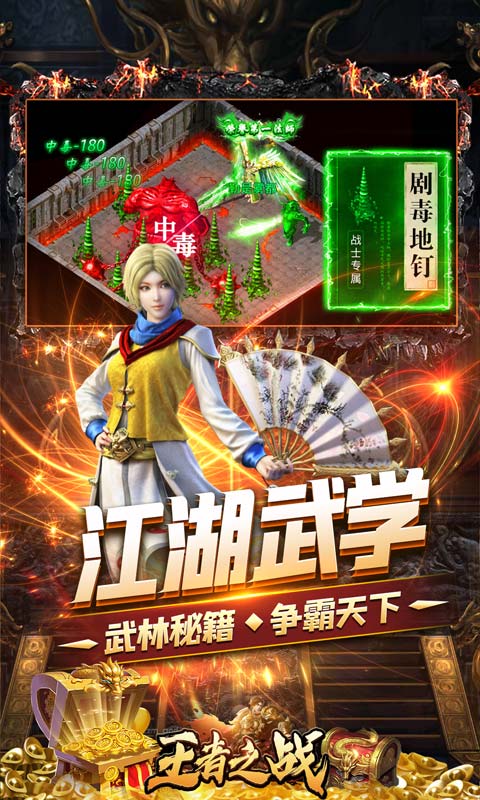 王者之战(烛龙复古沉默)★