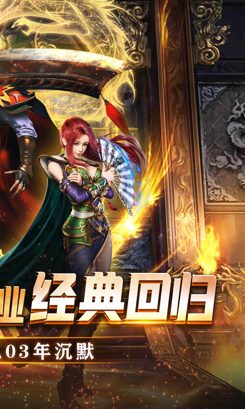 王者之战(烛龙复古沉默)★