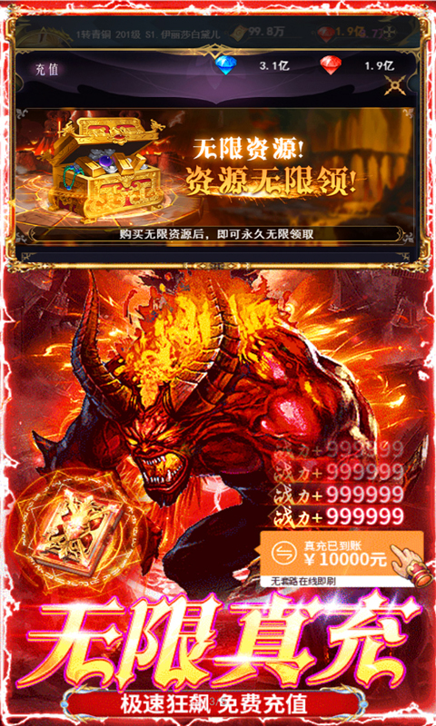 冒险佣兵团(0.1折无限打金)