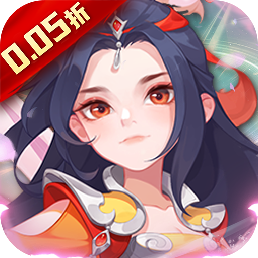 兵马俑(送将首续0.05折)
