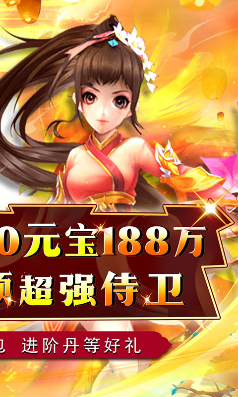 兵马俑(送将首续0.05折)