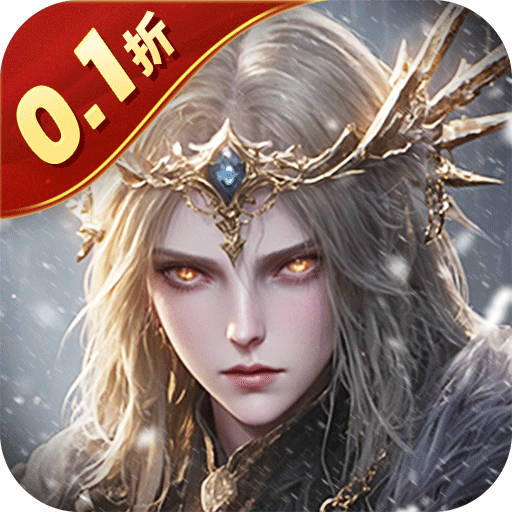 起源战纪(0.1折魔幻送现金卡)