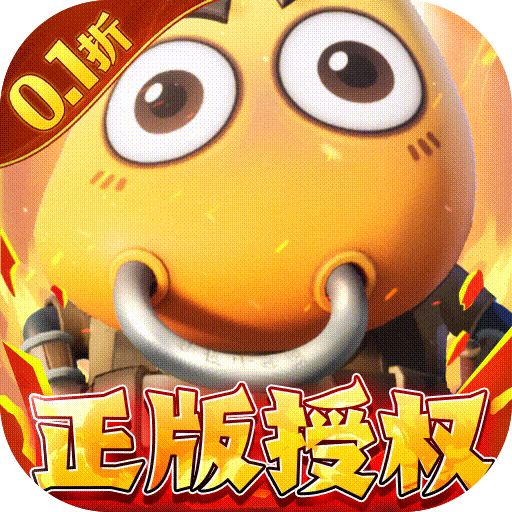 我叫MT：归来-公测(全新0.1折)