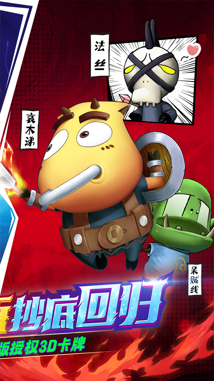 我叫MT：归来-公测(全新0.1折)