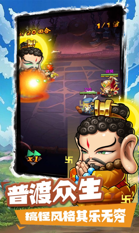 三国喵喵传(内置0.05折)