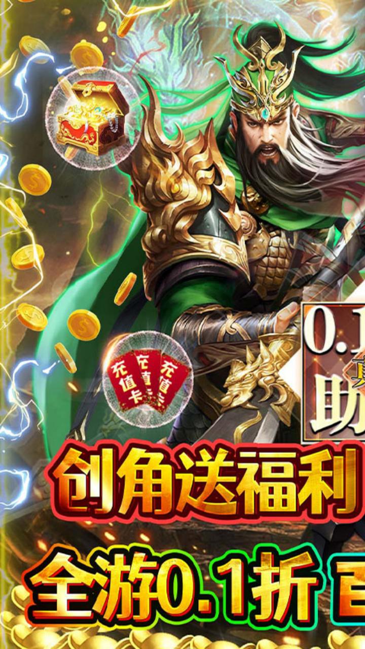 极限16(0.1折新版本来袭)