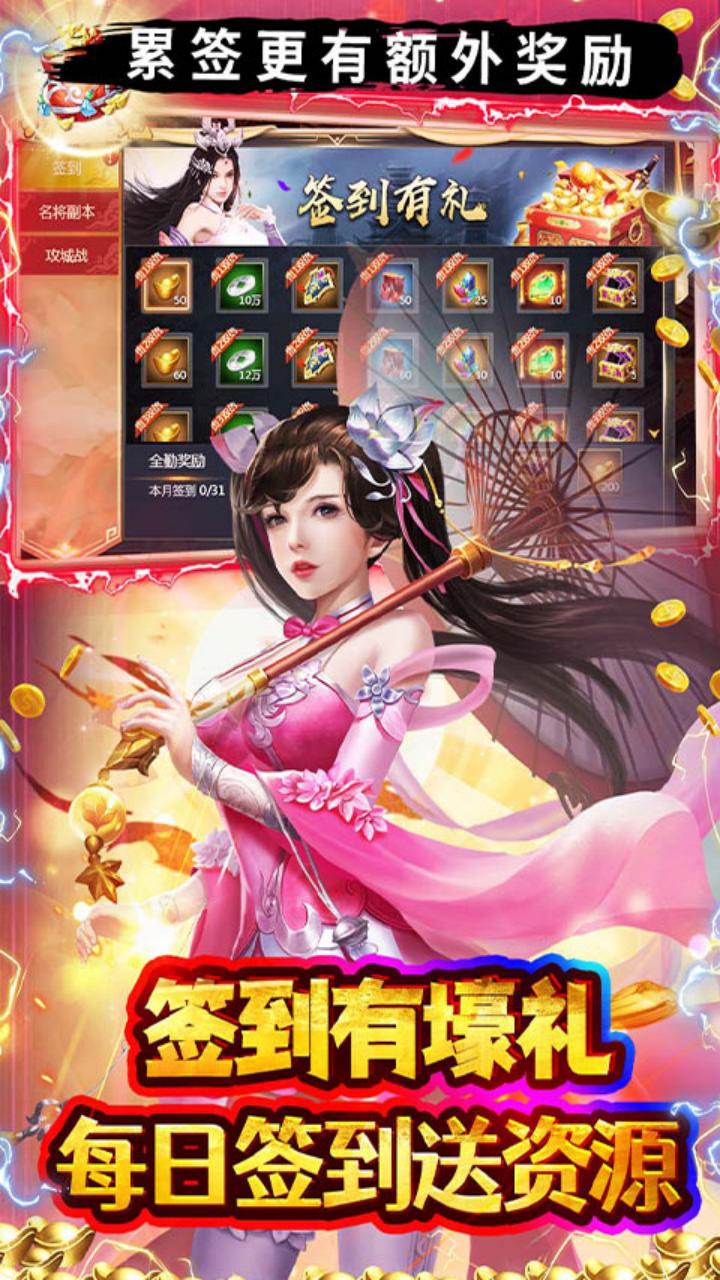 极限16(0.1折新版本来袭)