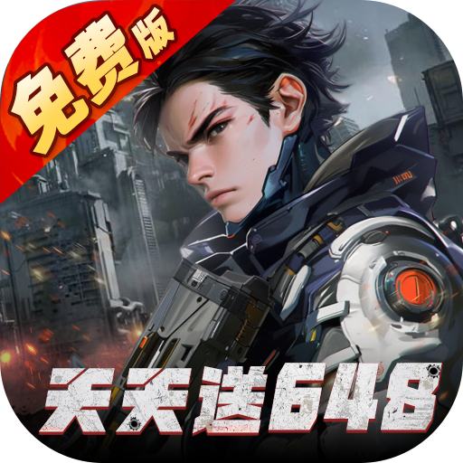 文明曙光-免费版(0.05折免费版)