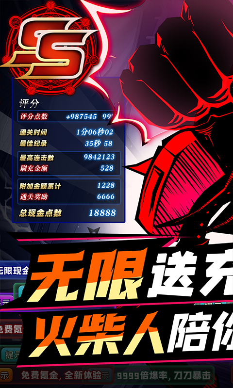 银河战魂(0.05折零压力畅玩)