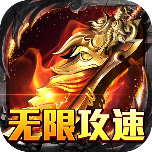 山河(一米冠名爆终极)★