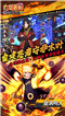 六道轮回(忍界大战0.1折)
