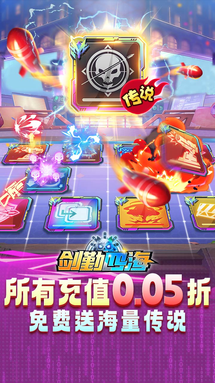 仙剑奇侠传五(0.1折蜀山剑仙)