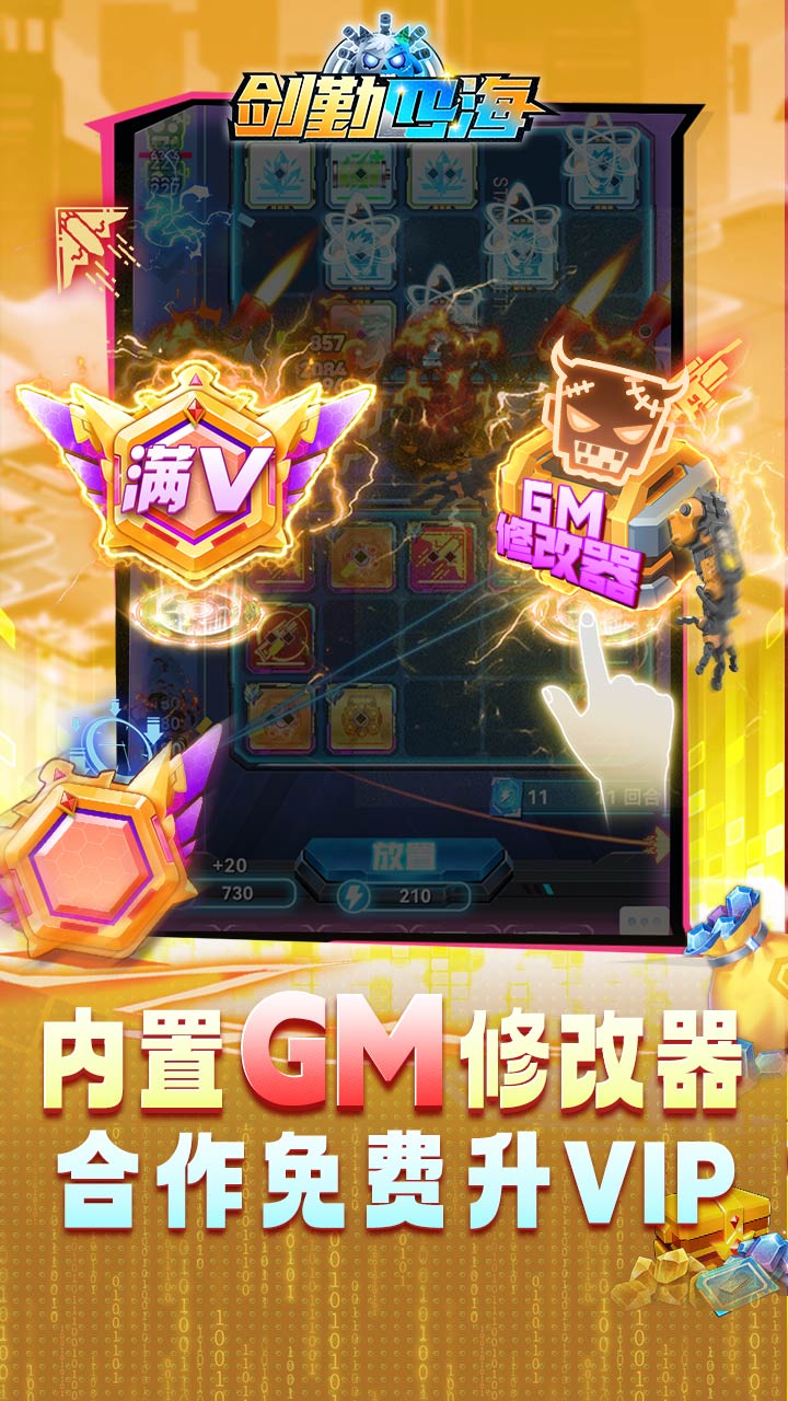 仙剑奇侠传五(0.1折蜀山剑仙)
