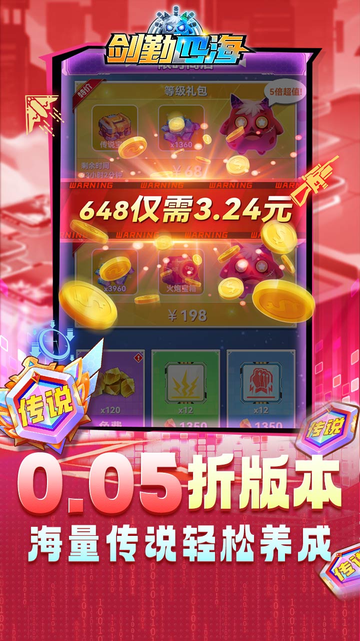 仙剑奇侠传五(0.1折蜀山剑仙)
