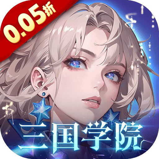 女神幻想(0.05折打金送吕布)