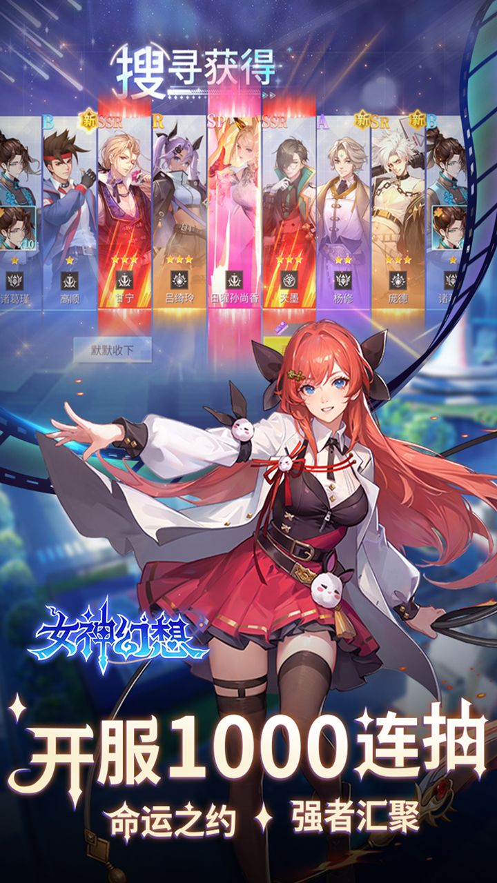 女神幻想(0.05折打金送吕布)