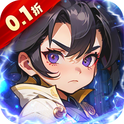 龙刃(0.1折伏妖之旅)