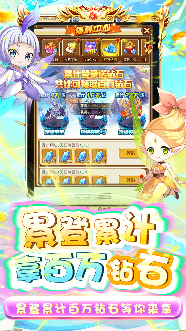 龙刃(0.1折伏妖之旅)