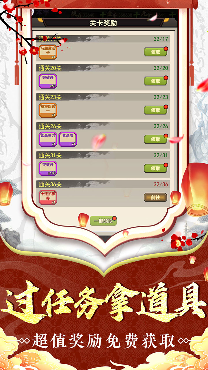 二十四小时(0.1折文字三国)