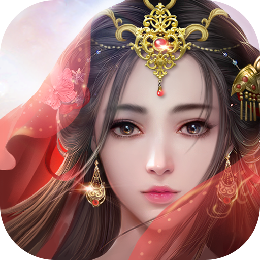 纵剑仙界(返代金券版)