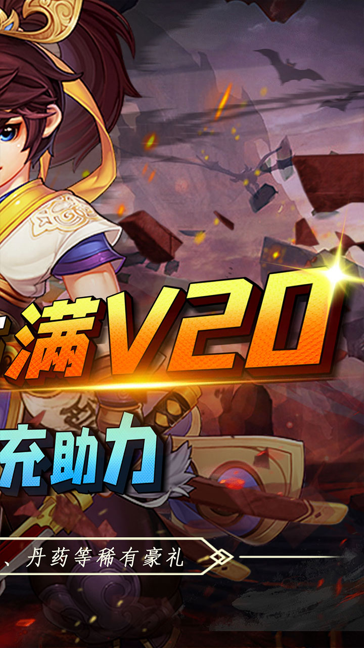 皇城战(封神0.1折)