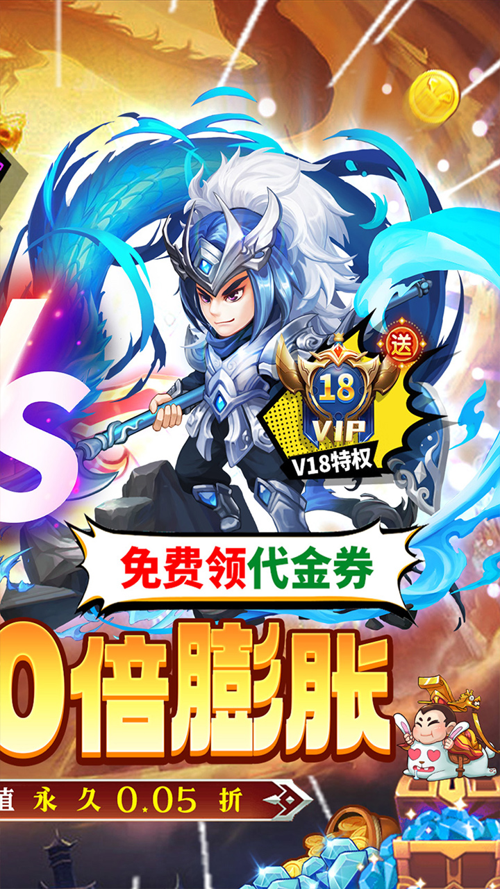 大国战(内置0.05折代金券10倍膨胀)