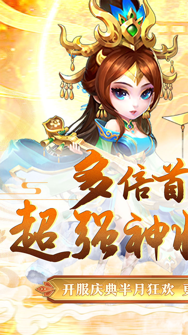 兵马俑(0.1折福利送抽)