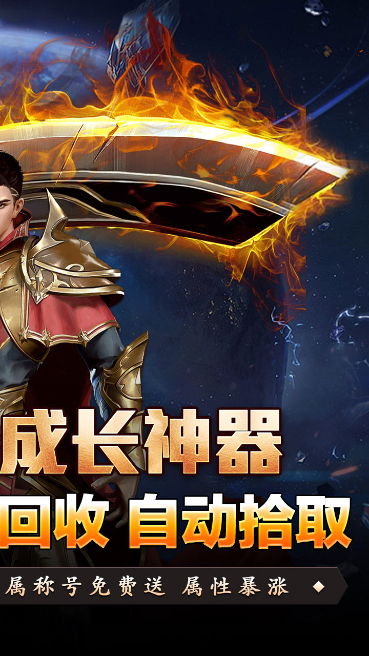 王者之战(星空高爆沉默)