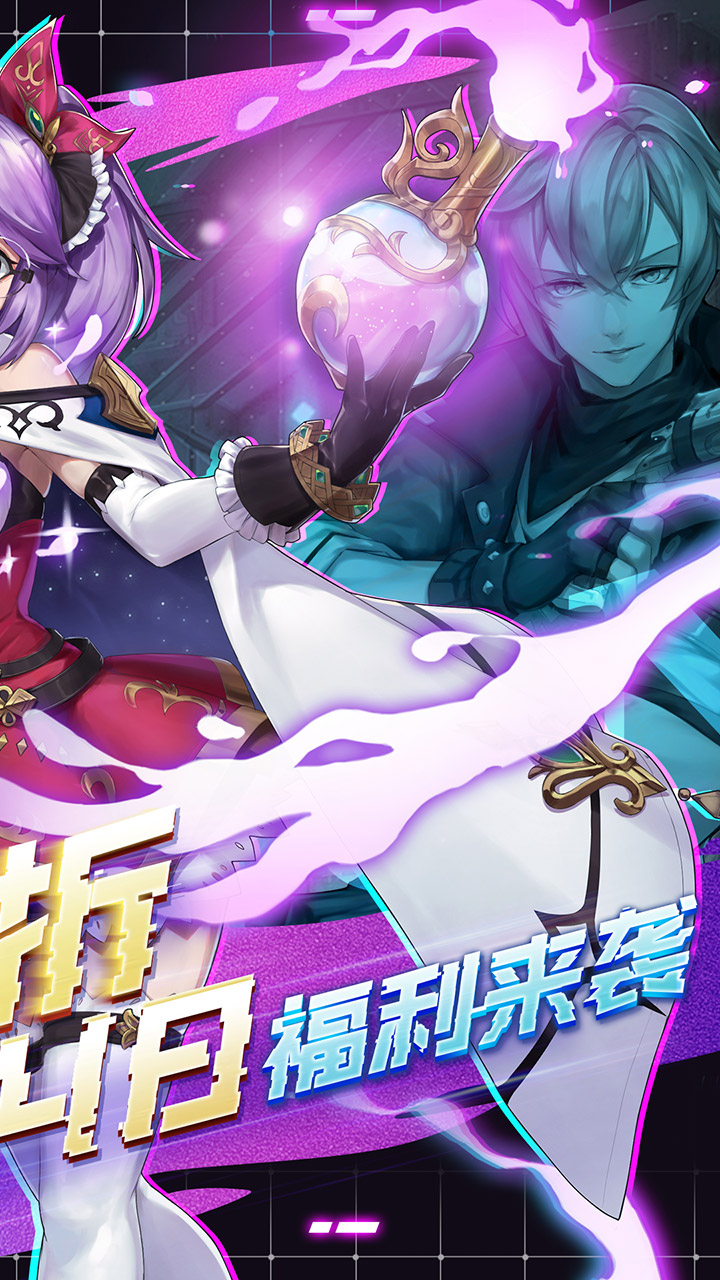 战斗吧龙魂(0.05百亿补贴福利版)