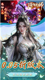 五行降妖师(0.05折)