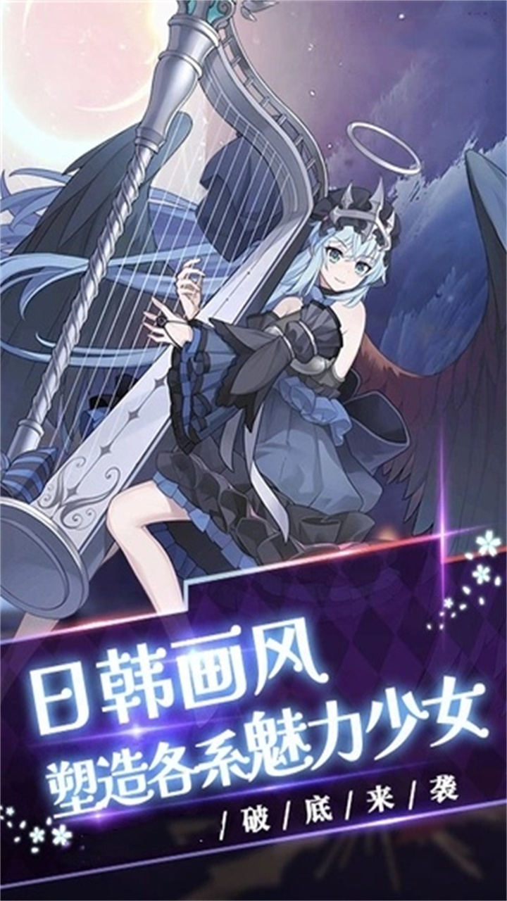 仙道奇侠(0.1折女神降临)