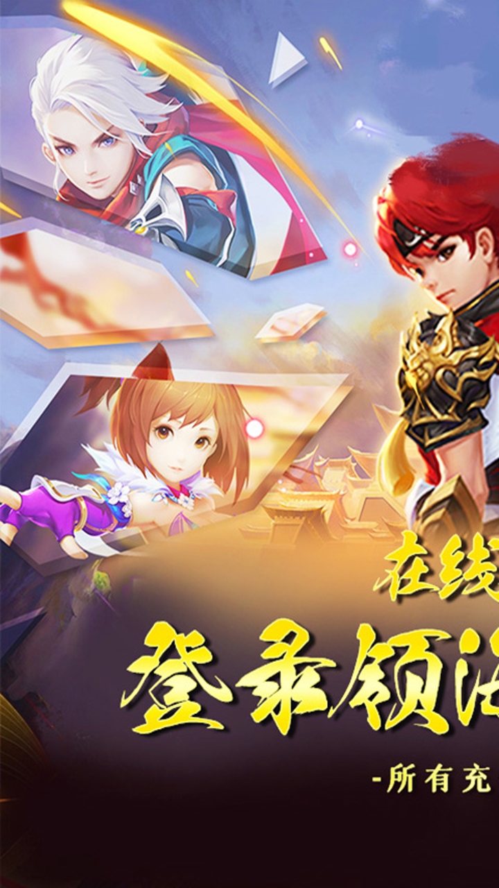 醉武侠(0.05折九州巅峰)