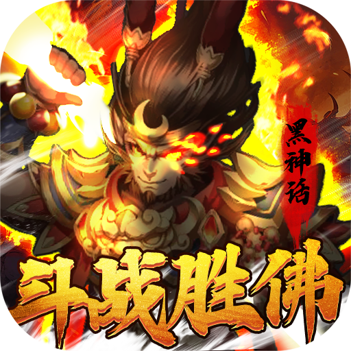 逍遥剑(西游回合0.1折)