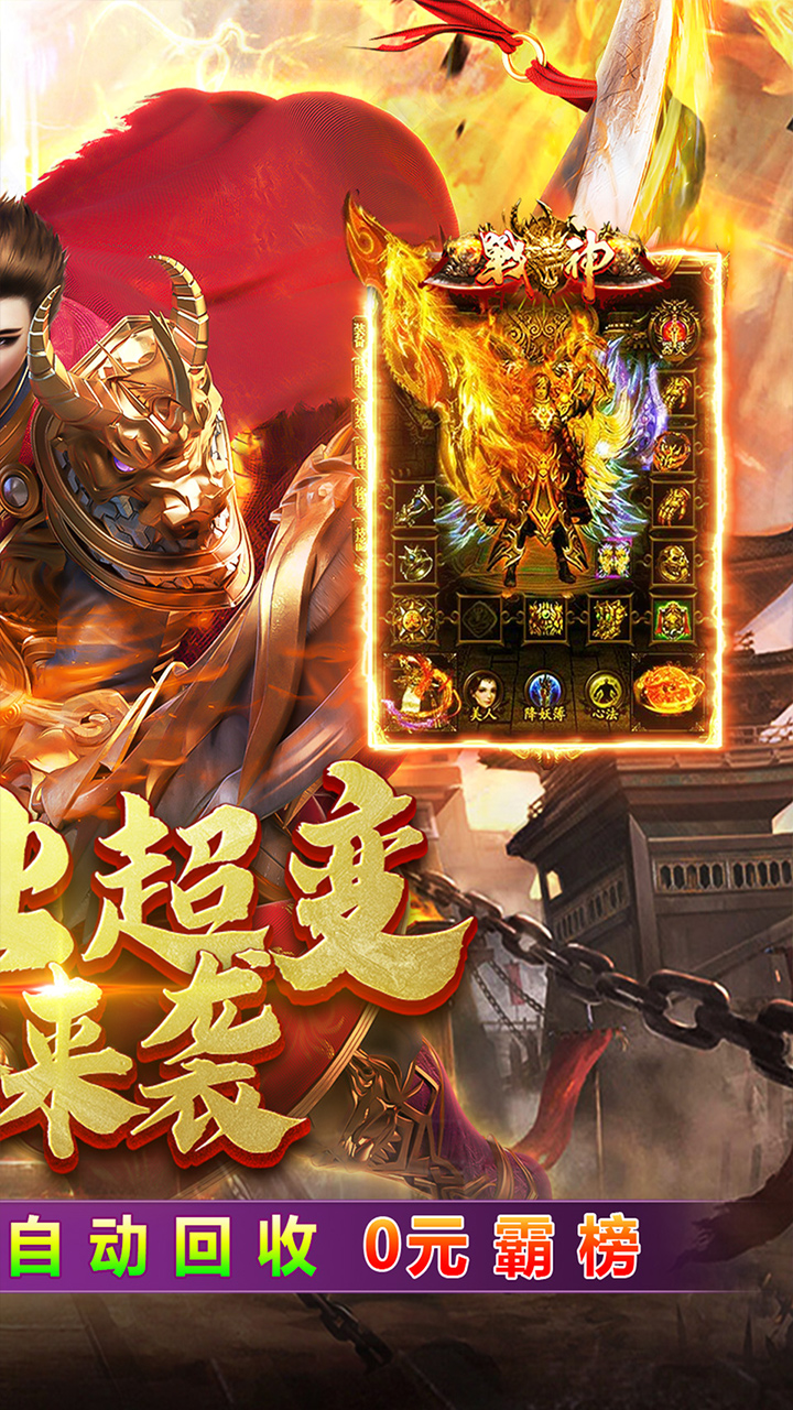 金币探险(无限大神器)★