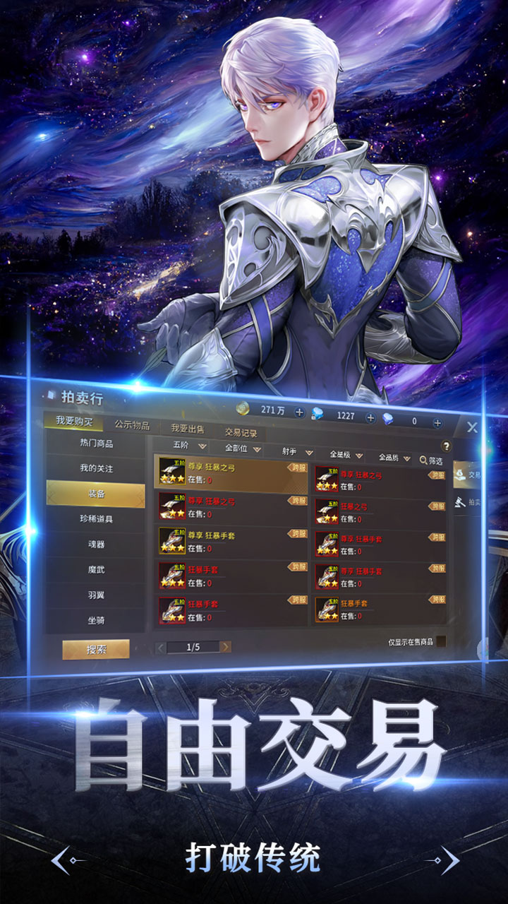 起源战纪(0.05免费版外置)