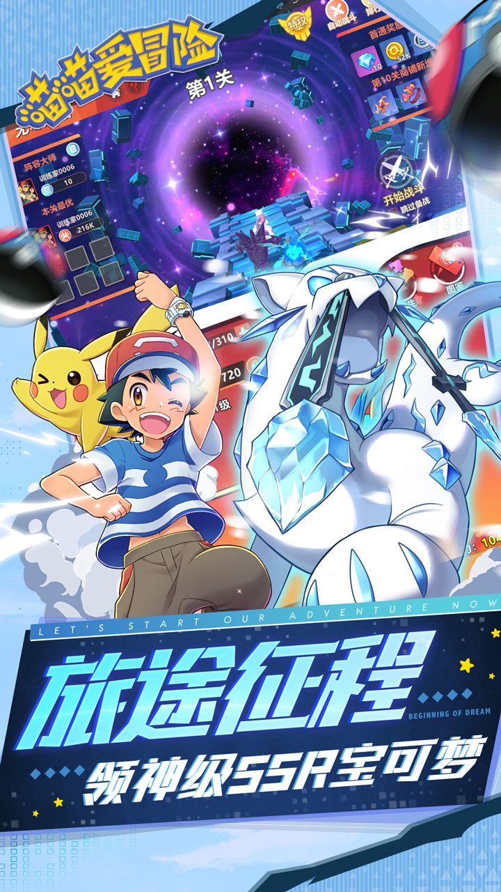 喵喵爱冒险-删档内测(0.1折每日送64