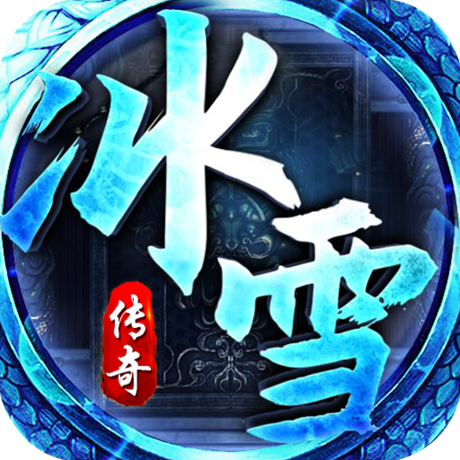 西楚霸业(神宠超爆冰雪)★