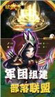 极武尊(0.05折扣服)