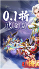 菲狐倚天情缘-免费版(0.1折免费版)