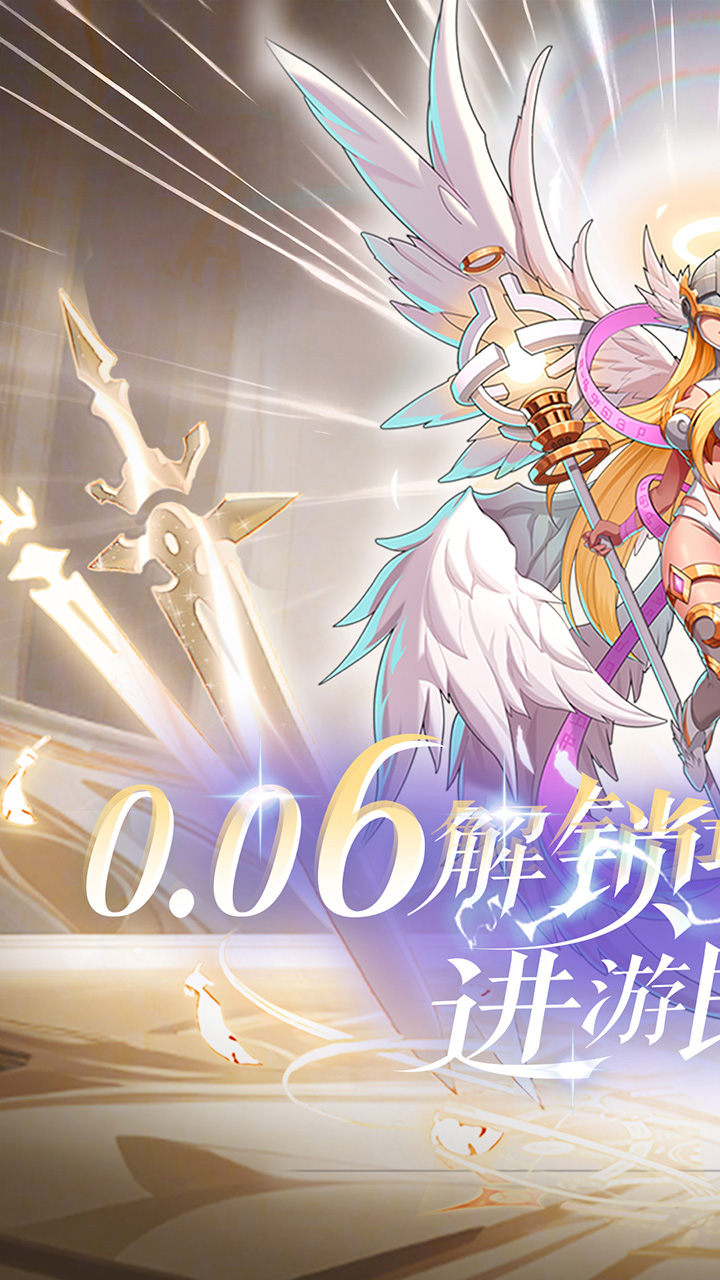 谁是大魔王(首续0.1折)