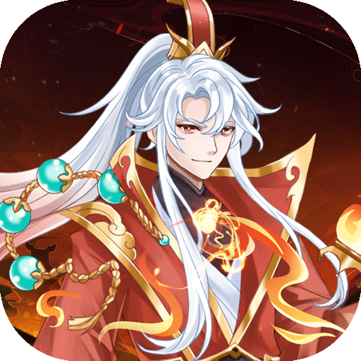 戳爆三国-删档内测(0.1折送10星诸葛